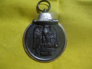 GERMAN RUSSIAN FRONT MEDAL MINT image 3