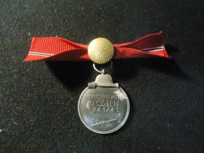 Russian Front Medal Button Hole Ribbon image 1