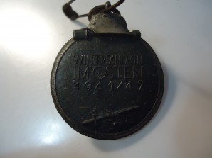 Russian Front Medal/No Ribbon image 2